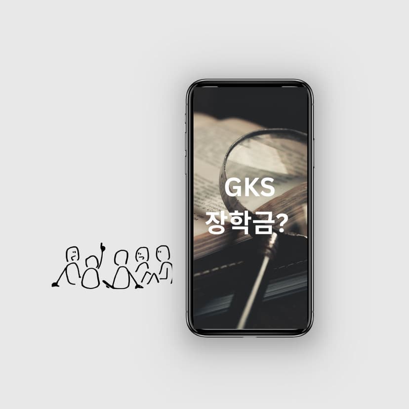 Học bổng Chính phủ Hàn Quốc (GKS) 2025: Hướng dẫn chi tiết từng bước